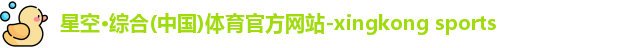 星空综合